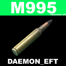 [NEW WIPE] ✅▶Ammo 5.56x45 mm M995✅ 0